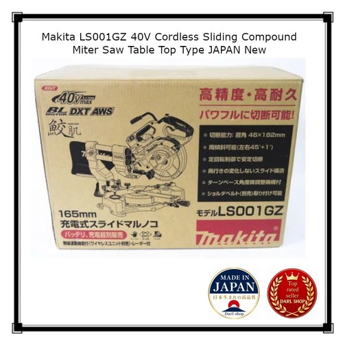Makita ls001gz 40v - makita,